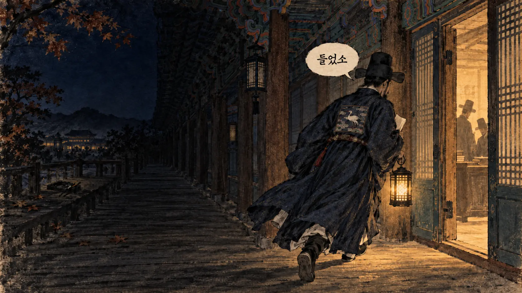 남이 장군 고변의 밤, 유자광이 승정원으로 향하는 김홍도 풍 만평